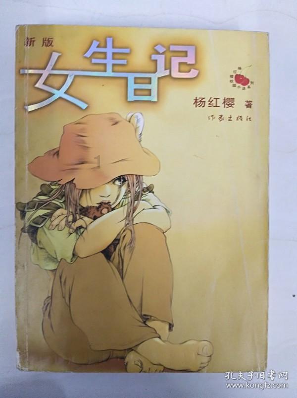 数学男孩