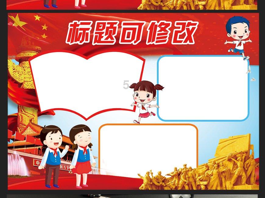 饥饿的松鼠救援